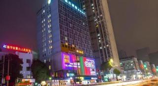 City Comfort Inn Nanning Guangxi University Xiuling Road Metro Station - 1