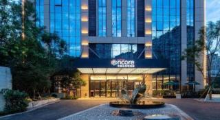 Ramada Encore by Wyndham Chongqing Yubei - 0