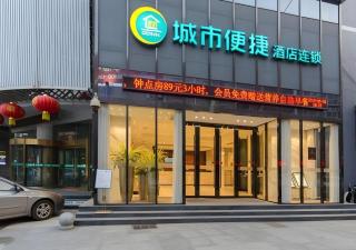 City Comfort Inn Xiaogan Chengzhan Road - 4