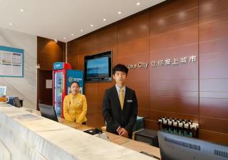 City Comfort Inn Xiaogan Chengzhan Road - 3