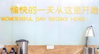 City Comfort Inn Changsha Railway Station - 7