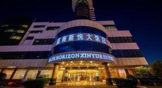 Dongying Blue Horizon Xinyue Hotel - 8