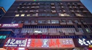 City Comfort Inn Nanning Langdong Changhu - 2