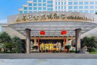 Fenggang Gladden Hotel - 5