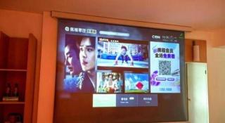 ehotel Dongguan Qingxi - 2