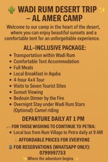 Al-Amer Aqaba Beach Hostel - 3