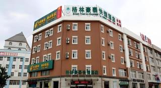 GreenTree Inn Liaoning Province Huludao City Xingcheng Shoushan Express Hotel - 9