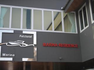 Marina Residence - 1