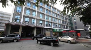 Shenzhen Lavande Hotel Airport Terminal Branch - 2