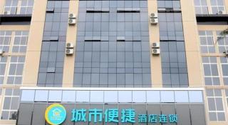 City Comfort Inn Qianjiang Longxiacheng - 9