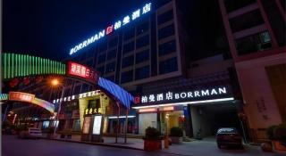Borrman Hotel Wuxi Hubin Business Street - 9