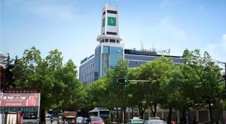 City Comfort Inn Xianning Wenquan Road Walmart Plaza - 7