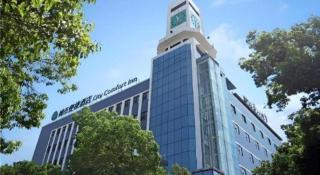 City Comfort Inn Xianning Wenquan Road Walmart Plaza - 6