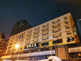 7 Days Inn Guiyang Qianlingshan Park Beijing Road Metro Station - 6