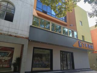 7 Days Inn Pingxiang Railway Station - 8