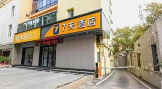 7 Days Inn Pingxiang Railway Station - 3