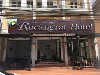 Rueangrat Hotel - 6