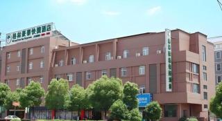 GreenTree Inn Nanjing Lishui District Lishui Airport Road Express Hotel - 9