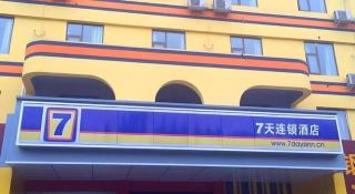 7 Days Inn Luoyang Xin'an - 3