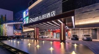Nanjing Rsun Hotel - 2