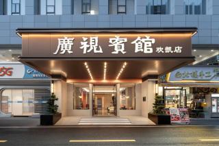 From K Guangshi Hotel-XIAOBEI Metro Branch - 8