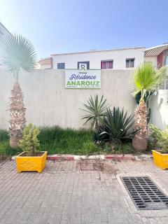 Africa Cup 2025 - EastSide Stay Experience - 4