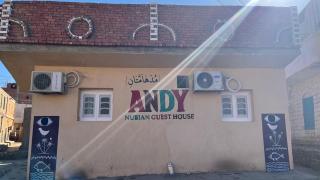 AnDy Nubian Guest House - 9