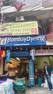 The Maheshwari Home Stay - 2