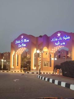 فيلا شيرى - العين السخنة - ستيلا دى مارى - سى فيو - 3