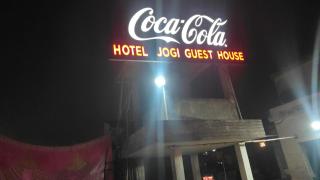 HOTEL JOGI GUEST HOUSE welcome all families, friends, groups, couples, singles fully Airconditioner, attach washrooms, lift, wifi, 24 hours room service, power backup - 3