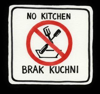 W1 PRIVATE rooms - 1