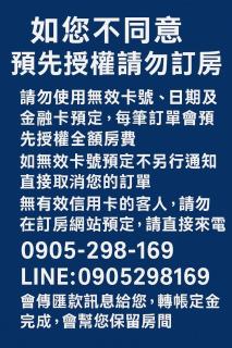 花蓮雲朵朵民宿 電梯附停車場 - 4