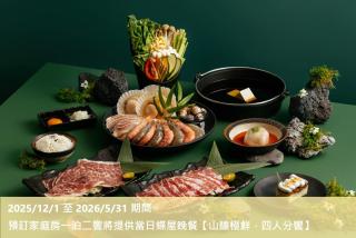 Lakeshore Hotel Hsinchu - 6