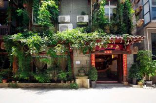 Xiangxi Dreamweaver Inn Tianmen Mountain National Forest Park Store - 1