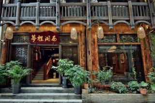 Zhangjiajie Xiangxi Dream Weaver Inn & Tianmen Mountain National Forest Park & Free pick-up & Breakfast,Coffee,Tea - 9