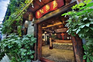 Xiangxi Dreamweaver Inn Tianmen Mountain National Forest Park Store - 4