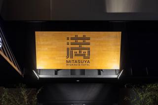 Mitsuya Ryokan Hotel Gongju Donghaksa Temple by Aank - 8