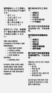 直島古民家一棟貸し笑くんNaoshima 'Shoukun' Entire house - 3