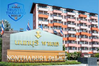 Nonthaburi Palace Hotel - 0