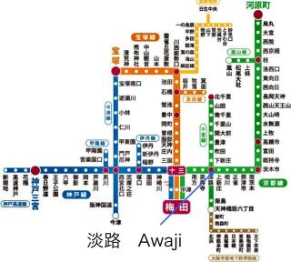 Good One Awaji Accessia 301 - 2