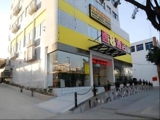 Super 8 Hotel Fuzhou Jinjishan - 4