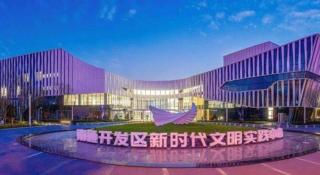 Nantong GuoDu Hotel - 1