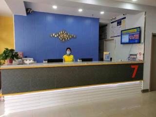 7 Days Inn Liaocheng Railway Station Dongchang Lake - 9