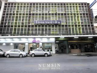 Numsin Hotel - 8