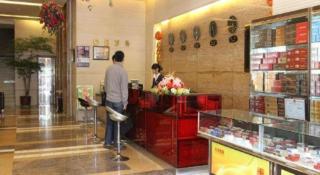 Pankun Business Hotel - 4