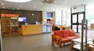 7 Days Premium Beijing Dabaotai Metro Station Luhua Road - 8