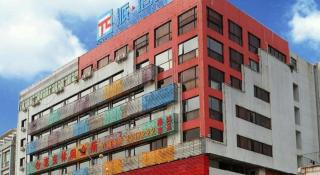 Pai Hotel Tianjin Binguan Metro Station Municipal Government - 7