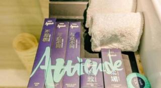 Xana Lite Leshan Haochi Street Branch - 8