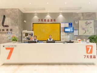 7Days Premium Yichang Railway Station East - Yichang - 9