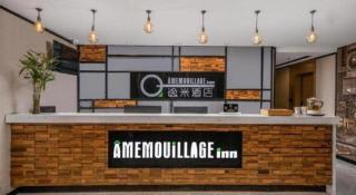 Yimi Hotel Guangzhou Sport College Branch - 4